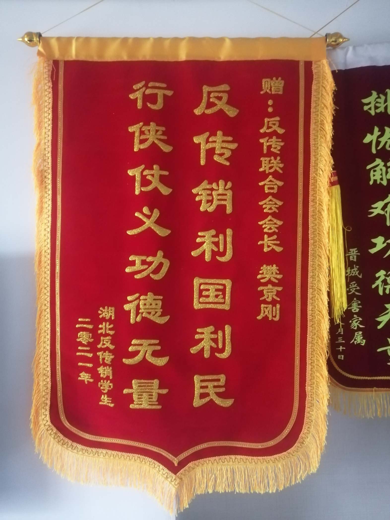 德宏荣誉证书