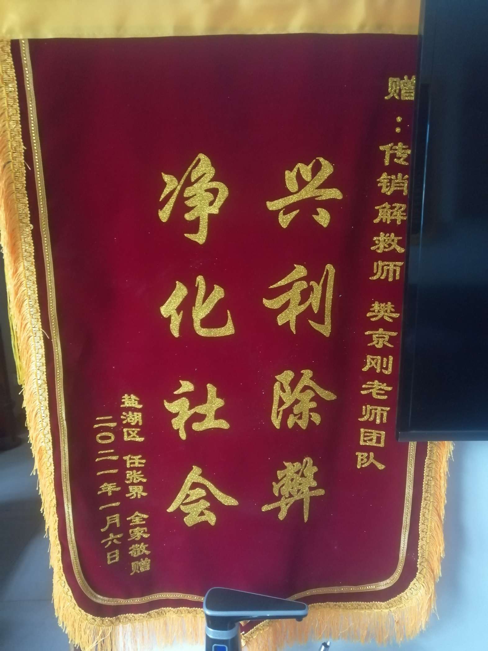 德宏荣誉证书